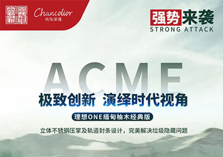 梦想ONE专属木地板强势来袭，，，，，，，，为您独享