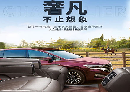 春节归乡想要舒心又有面儿？？？？？？？？极光系列满足你
