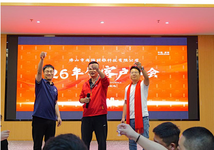 感恩合作同伴，，，，，，，，庆幸共启｜尊龙凯时客户答谢晚宴圆满闭幕